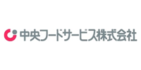 中央フードサービス株式会社